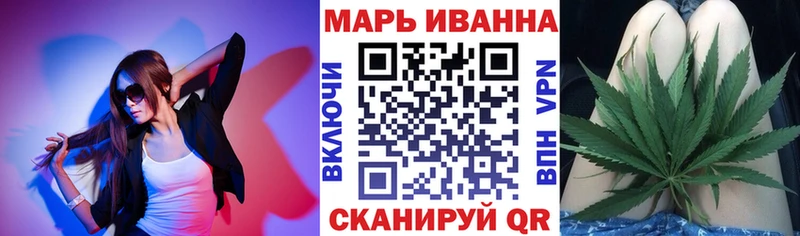 Наркошоп Астрахань МАРИХУАНА Alpha PVP АМФЕТАМИН Кокаин Меф мяу мяу