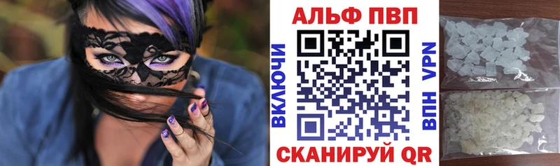 OMG маркетплейс  Астрахань  А ПВП СК  дарнет шоп 