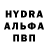 Меф мука SPAVGeek