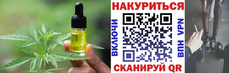 Cannafood конопля  omg сайт  Астрахань 