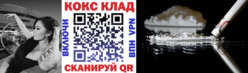 цены наркотик  Астрахань  Cocaine Fish Scale 