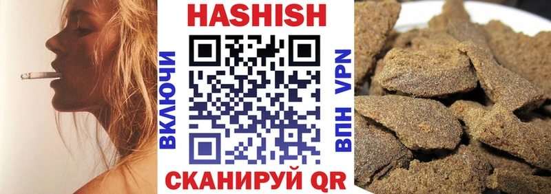 ГАШИШ Premium  продажа наркотиков  Астрахань 