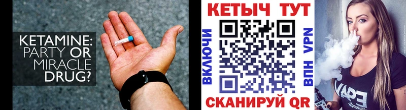 мега зеркало  Астрахань  Кетамин VHQ 