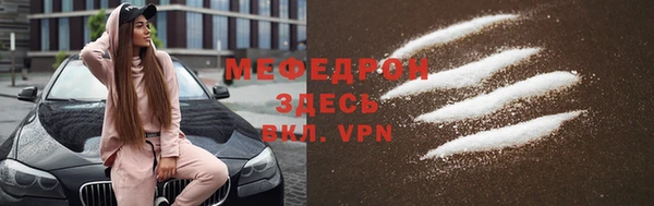 герыч Михайловка