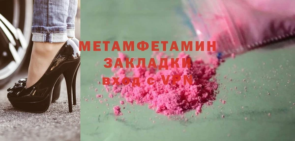 первитин Михайловск