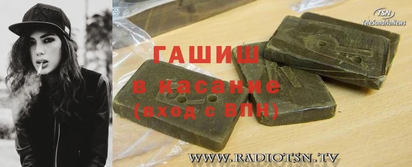 Альфа ПВП Абаза
