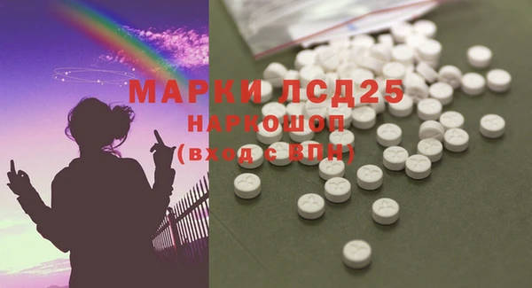 Альфа ПВП Абаза