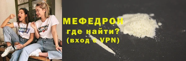 первитин Михайловск