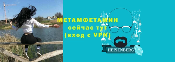 дживик Абдулино