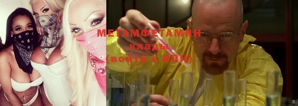 дживик Абдулино