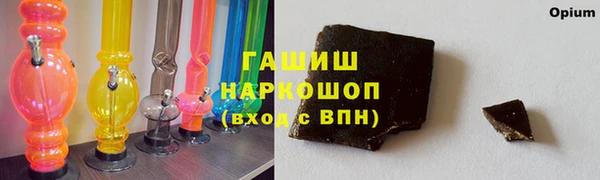 амф Абинск