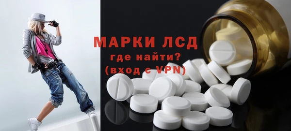 амф Абинск