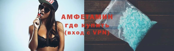 ALPHA-PVP Михайлов