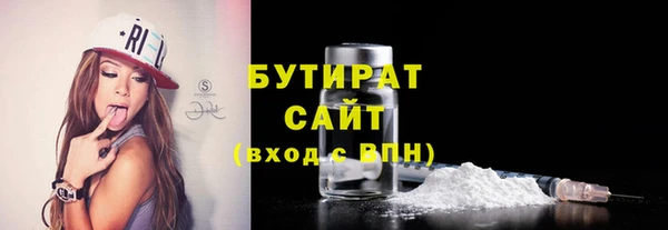 амф Абинск