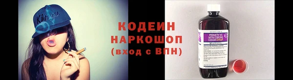 Альфа ПВП Абаза