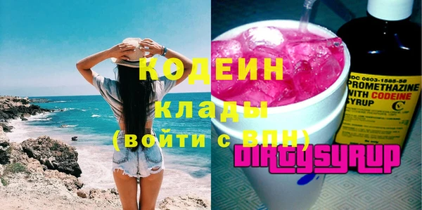 Альфа ПВП Абаза