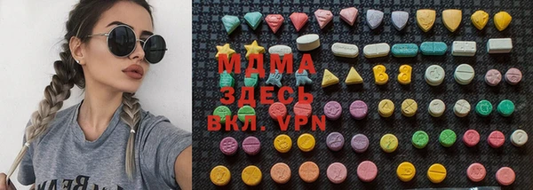 Альфа ПВП Абаза