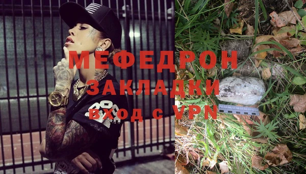 амф Абинск