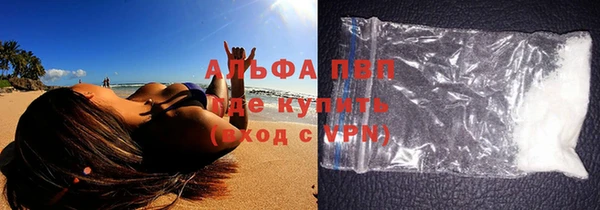 Альфа ПВП Абаза