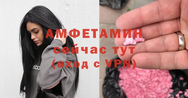 дживик Абдулино