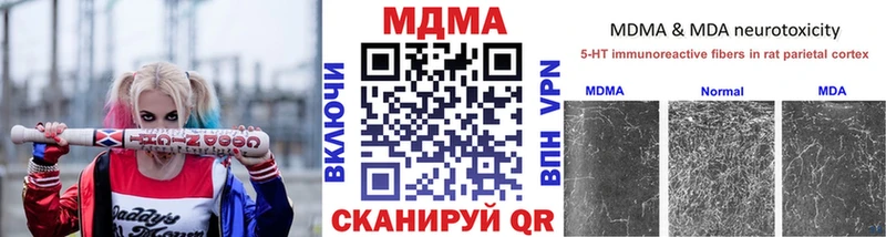 МДМА молли  как найти   Астрахань 