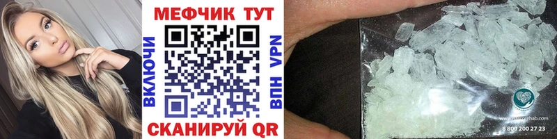 цена   Астрахань  Мефедрон mephedrone 
