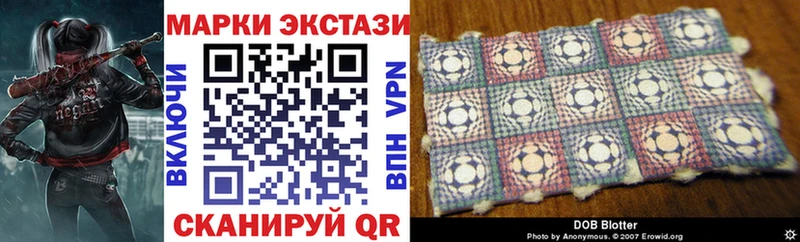 где купить наркотик  гидра как войти  Наркотические марки 1,8мг  Астрахань 